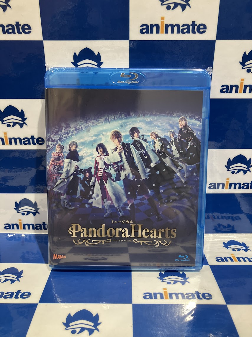 映像商品情報】 ミュージカル PandoraHearts Blu-ray 本日発売ウメ