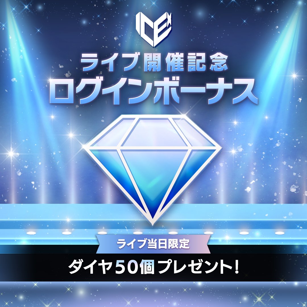 SUPERSTAR EBiDAN 公式 tweet media