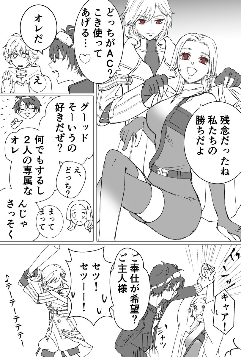 れんず tweet media