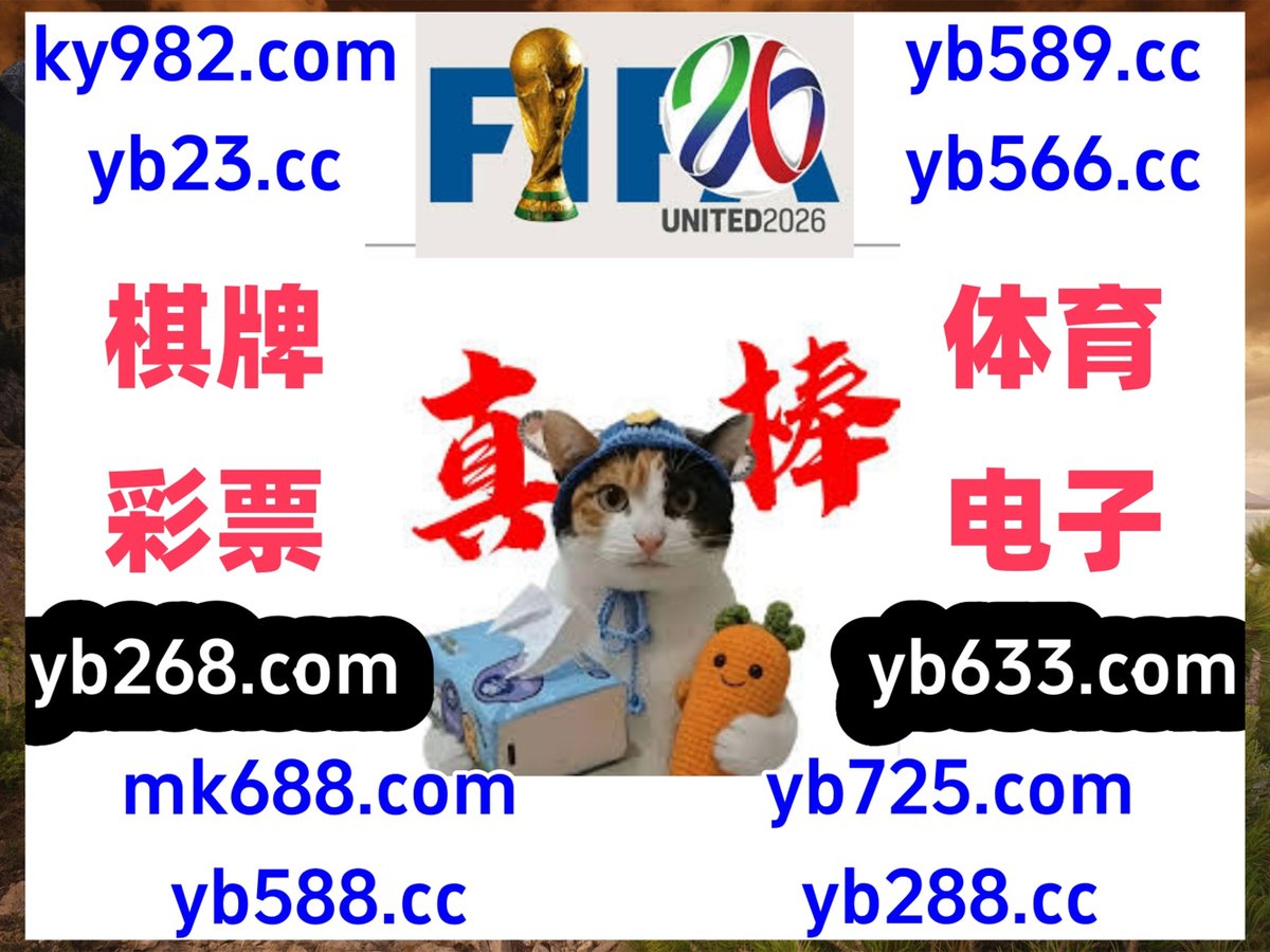 欧皇|幻影|聚力|九州体育|电竞 tweet media