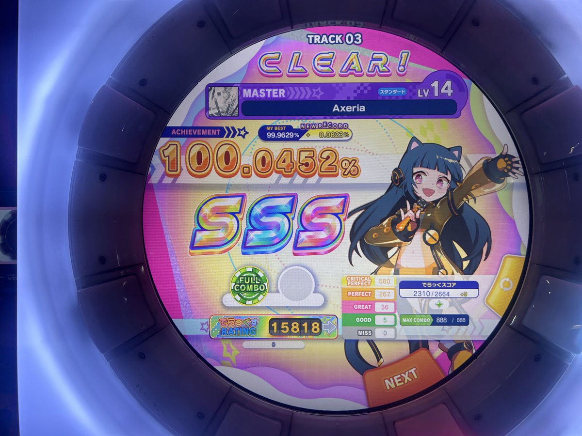 ゴルシトレーナー tweet media