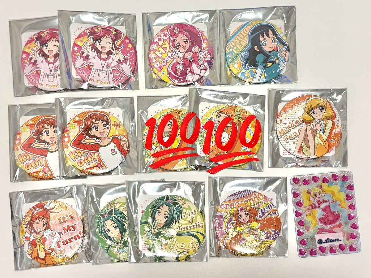 R ♡ リトリン必読 tweet media