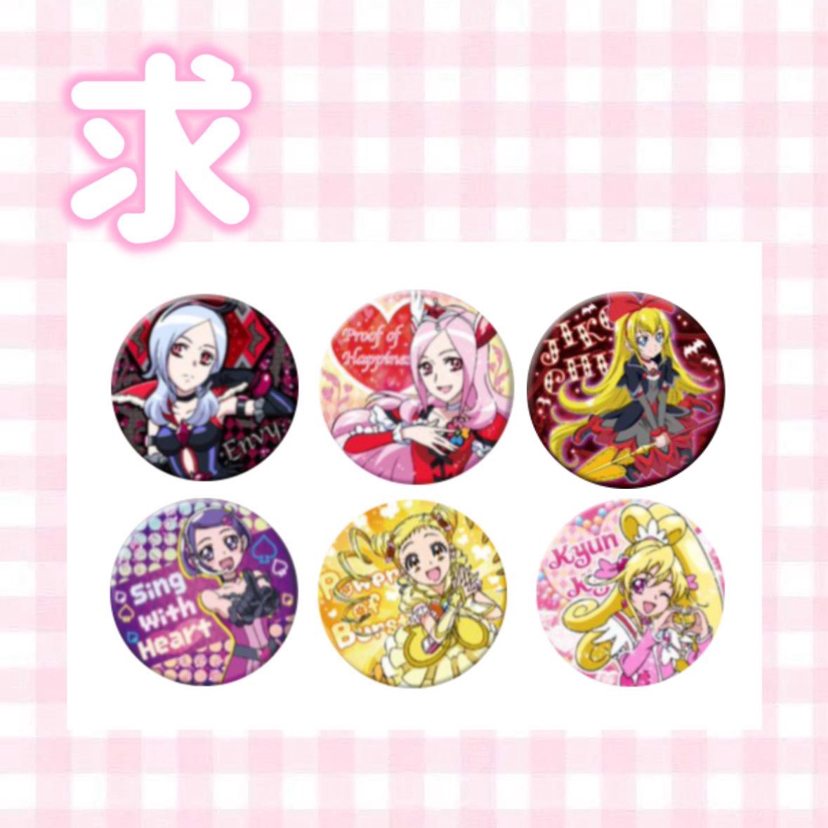 R ♡ リトリン必読 tweet media