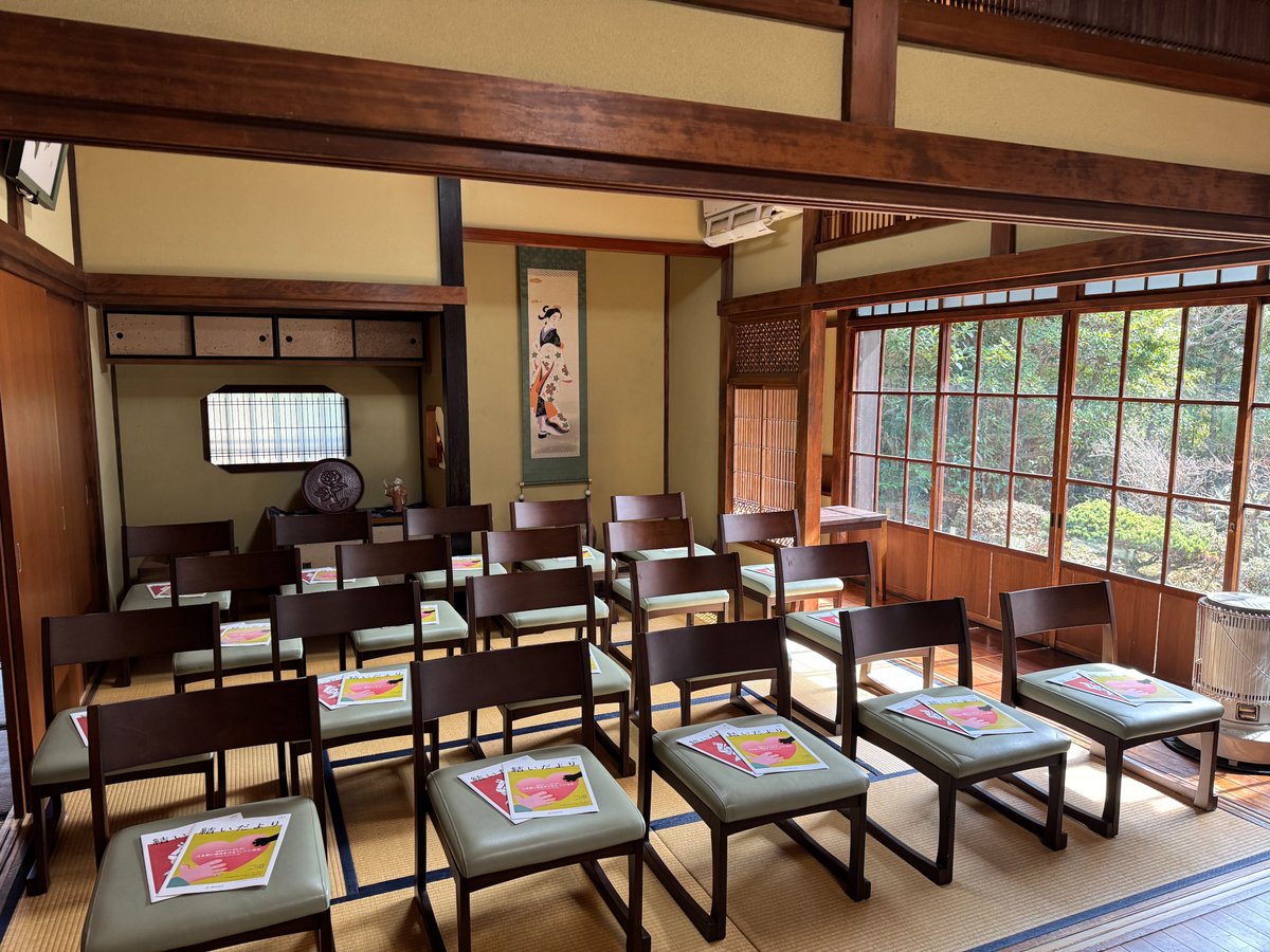 鎌倉投信【公式】 tweet media