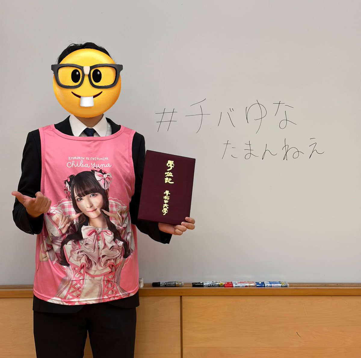 せー tweet media