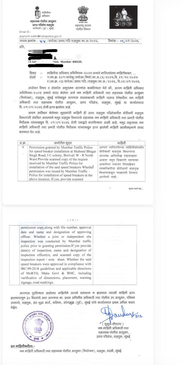 Hemal Master tweet media