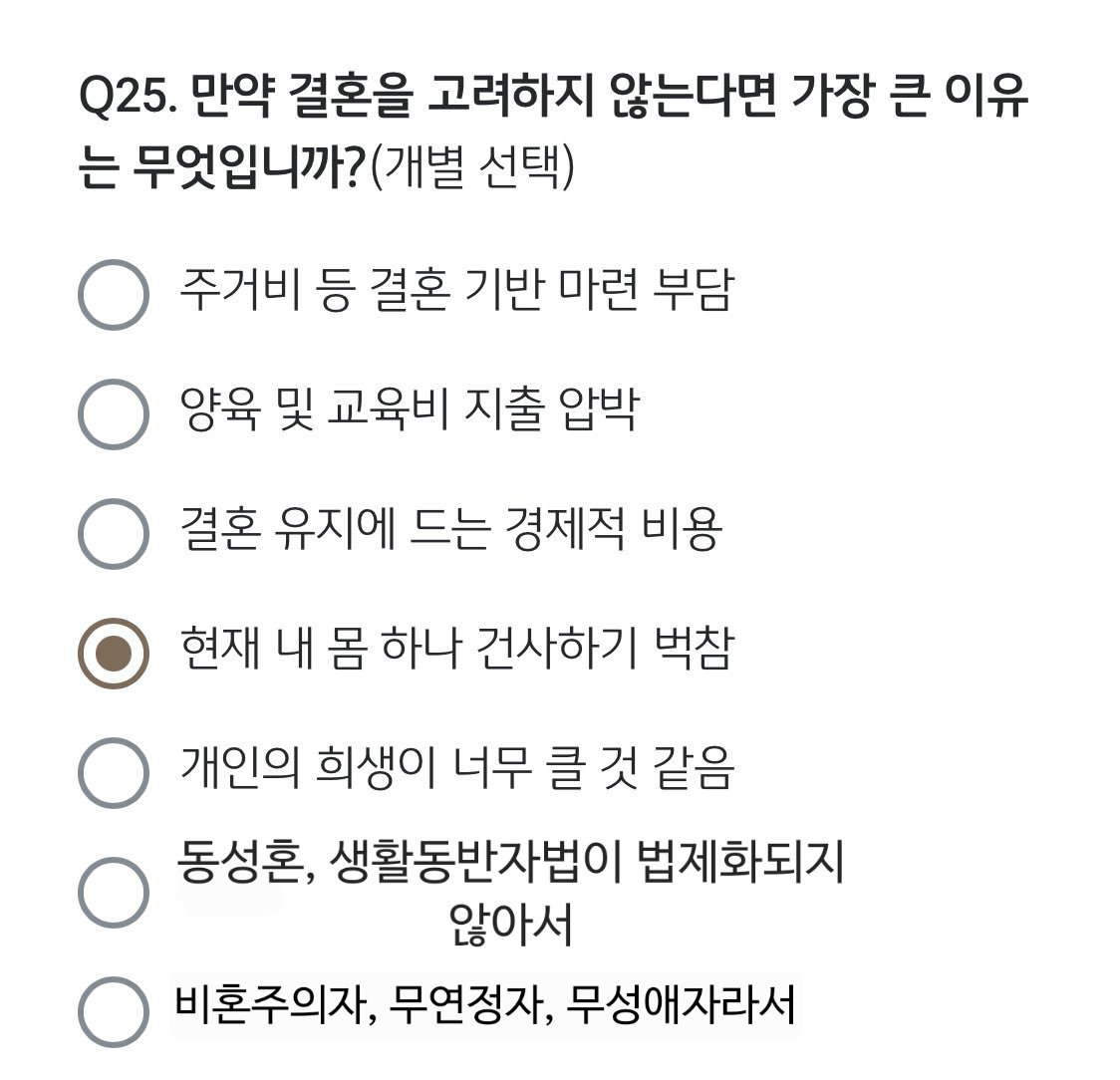 네오스티그민🏳️‍⚧️ tweet media