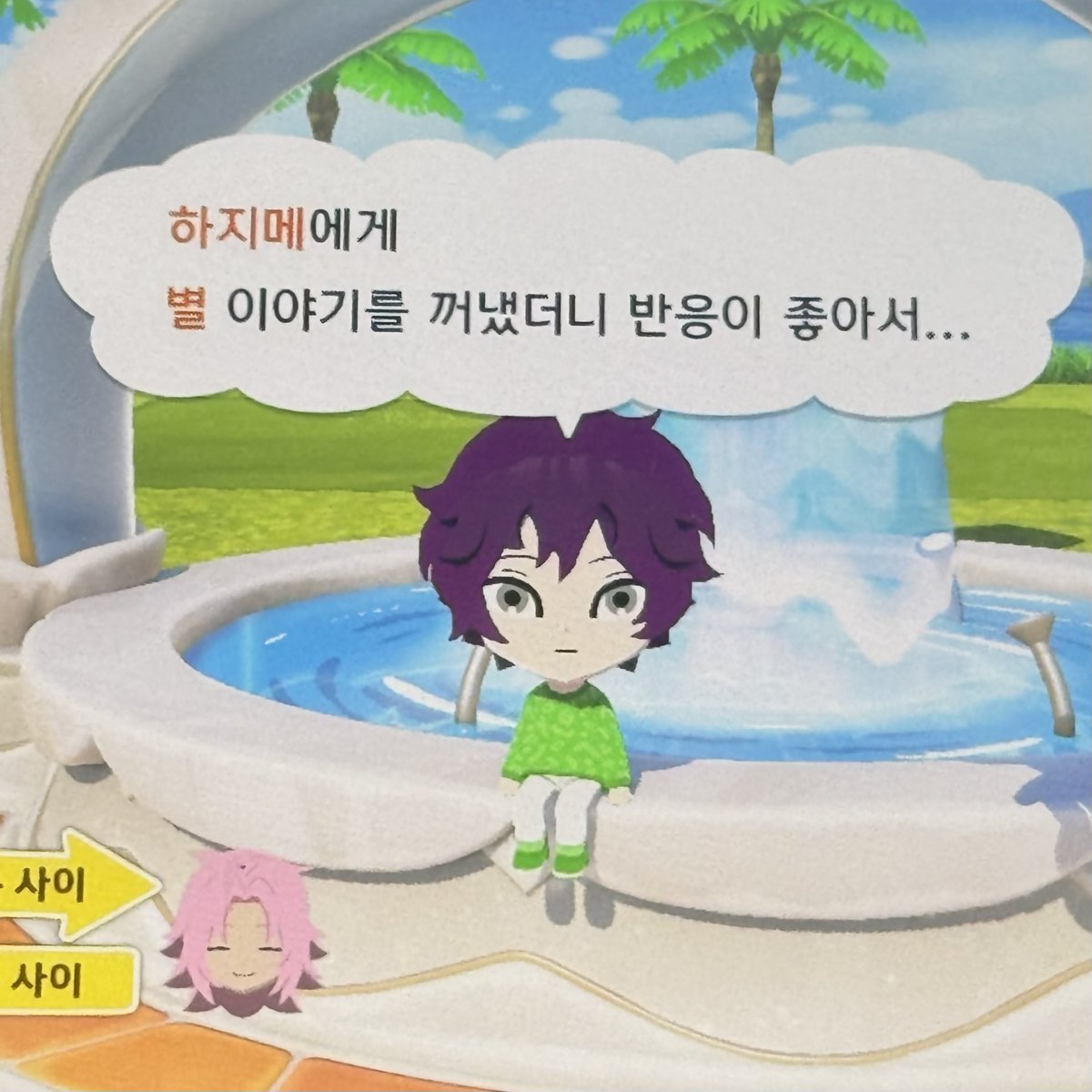 세미돌 tweet media