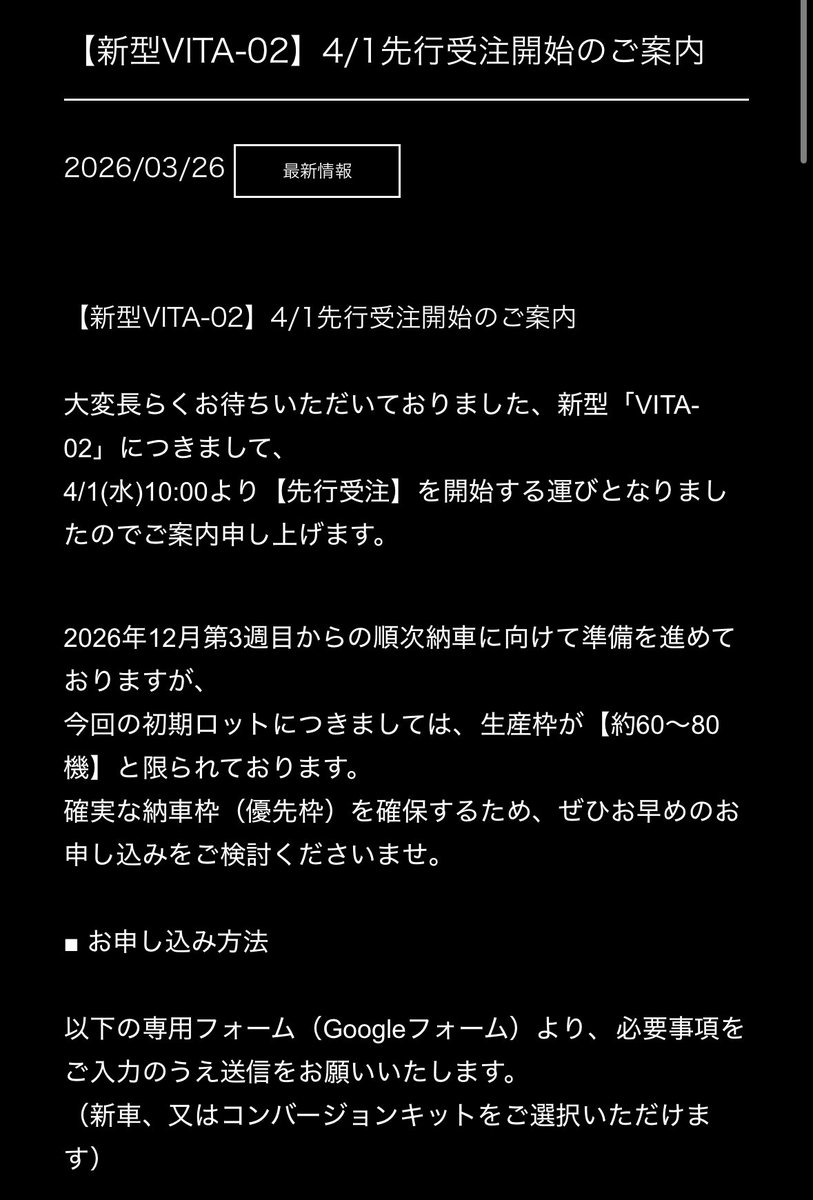 H.Kojima tweet media