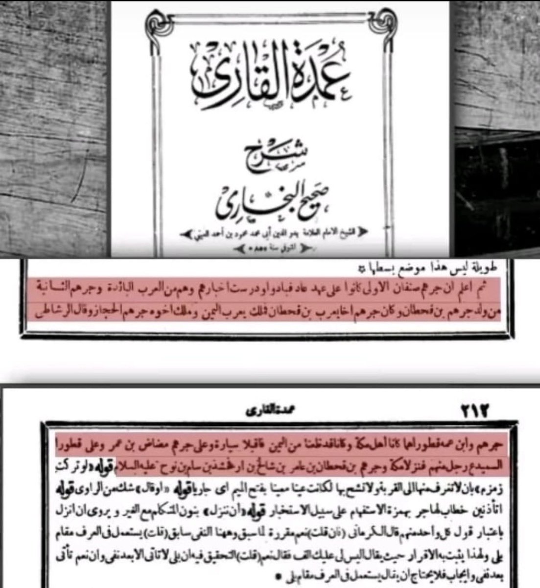 صدى الأجداد tweet media