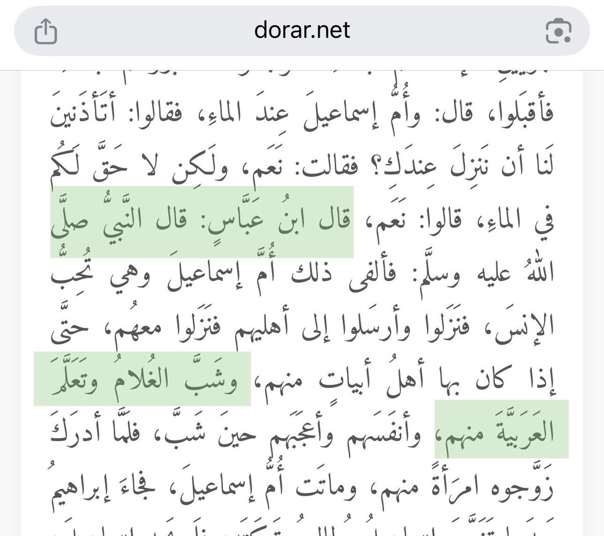 صدى الأجداد tweet media