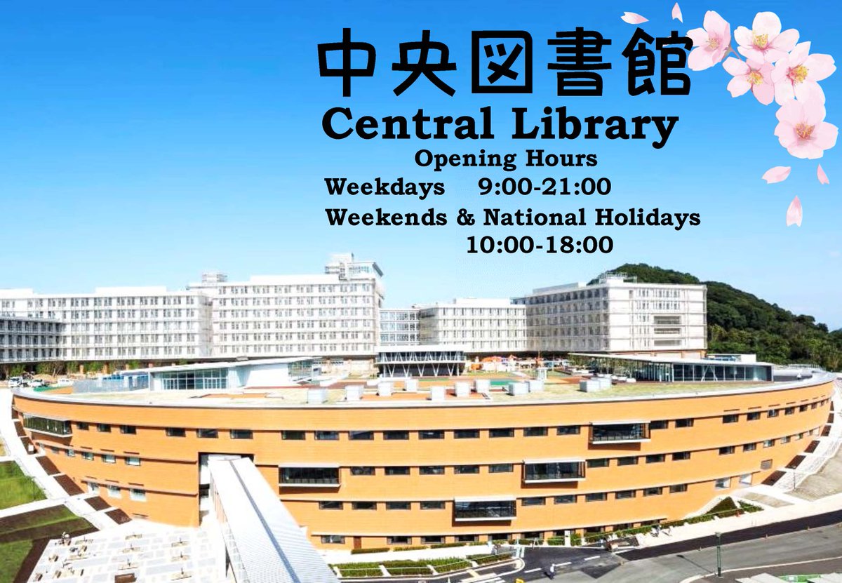 九州大学附属図書館 tweet media