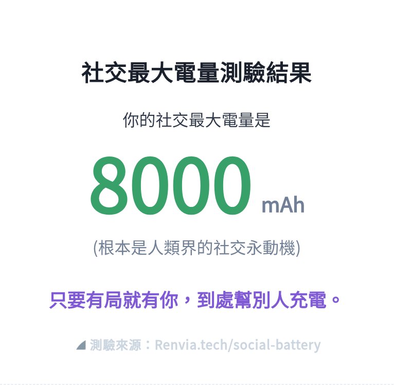 冰零音一定不PON tweet media