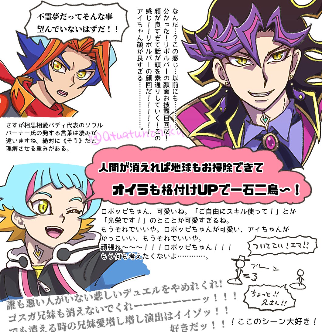 AH@LINEスタンプも作る tweet media