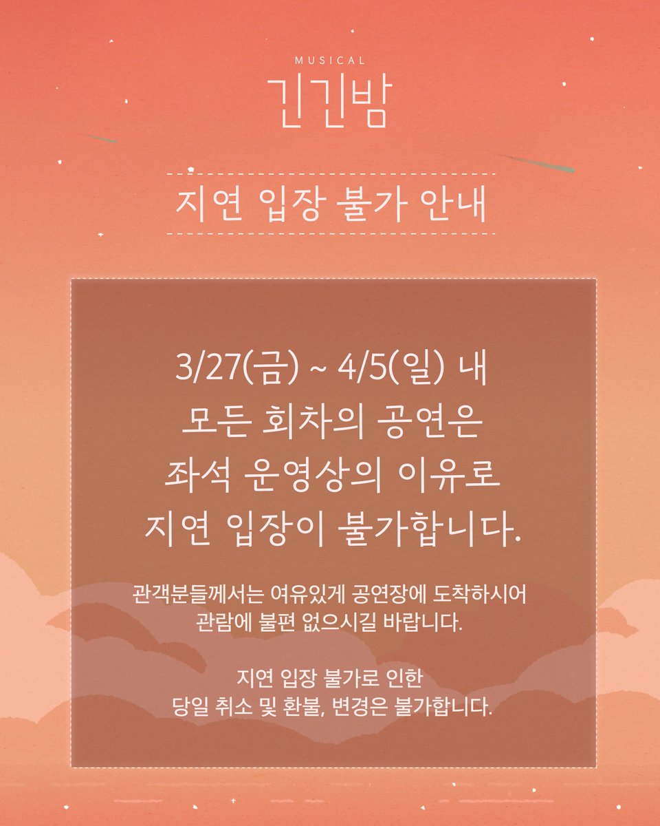 라이브러리씨어터 tweet media