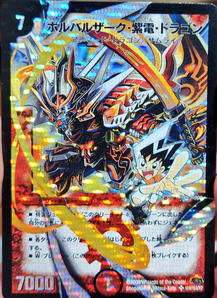 野生のトリケラトプス tweet media