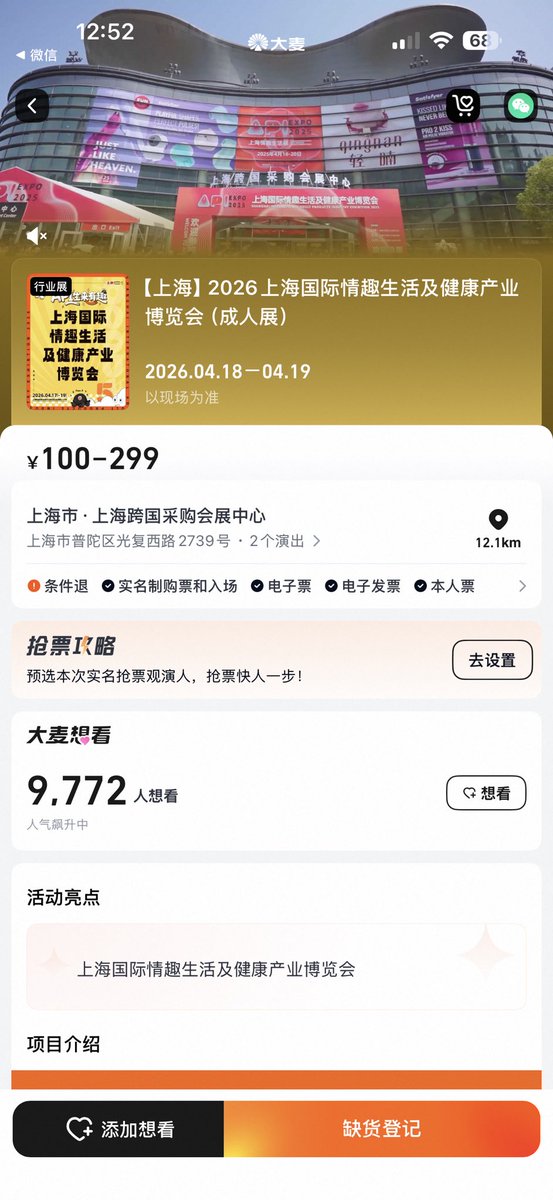 炸鸡就是力量 tweet media