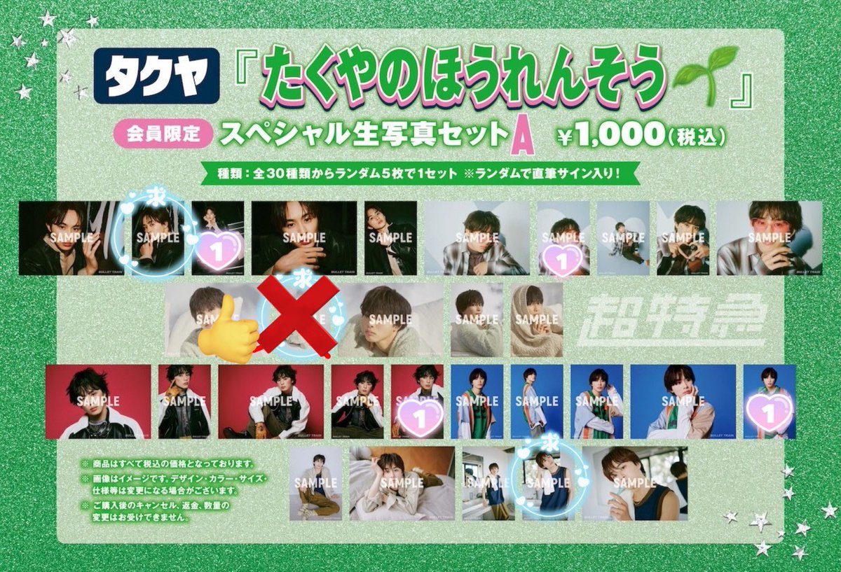 くー._. tweet media