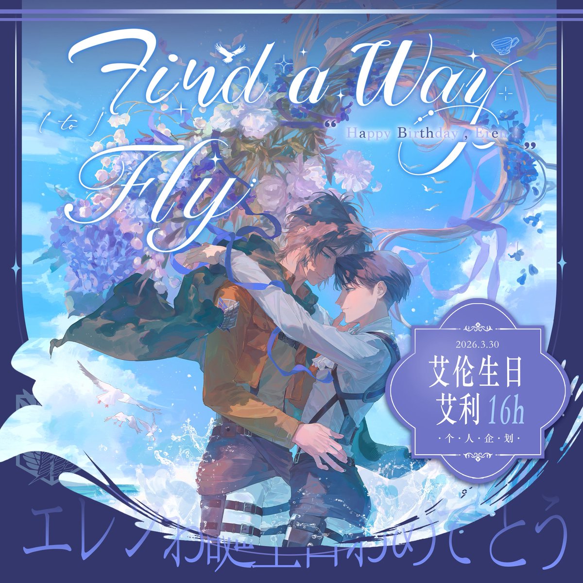 Laylache1 tweet media