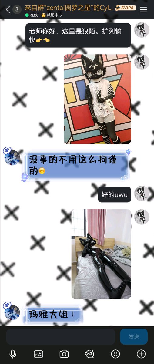 狼陌uwu tweet media