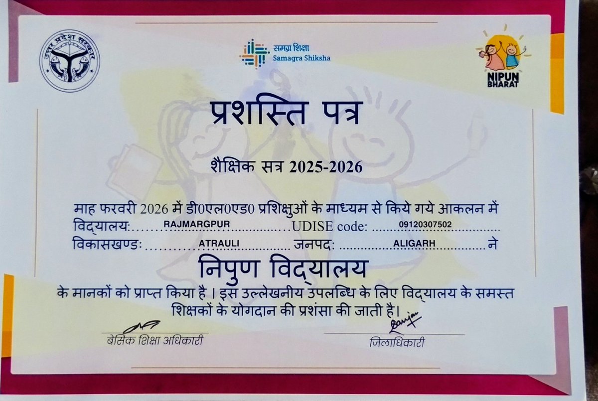 Sanjeev Sharma ,State AwardeeTeacher/SRG -Aligarh tweet media