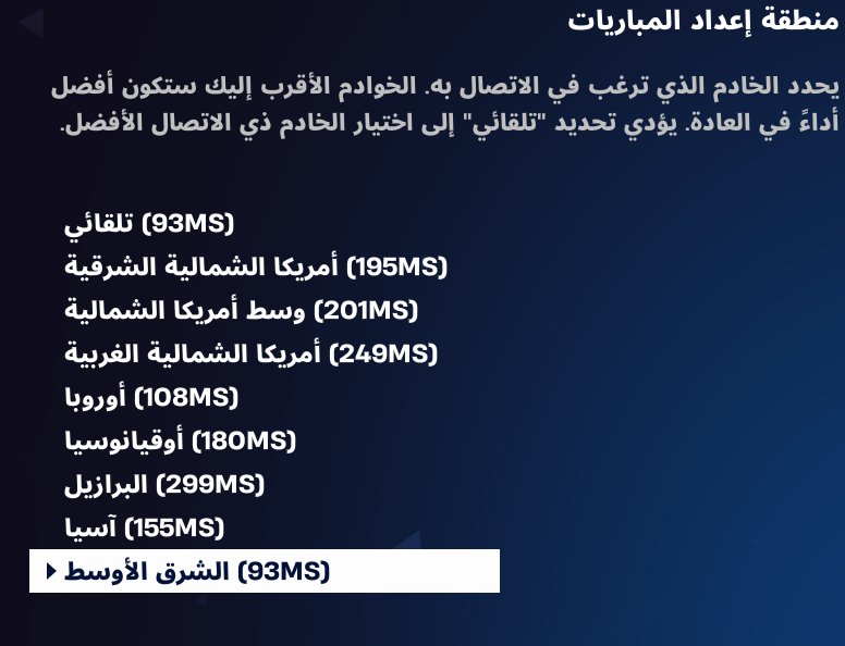 Leaker_FN 📊 tweet media