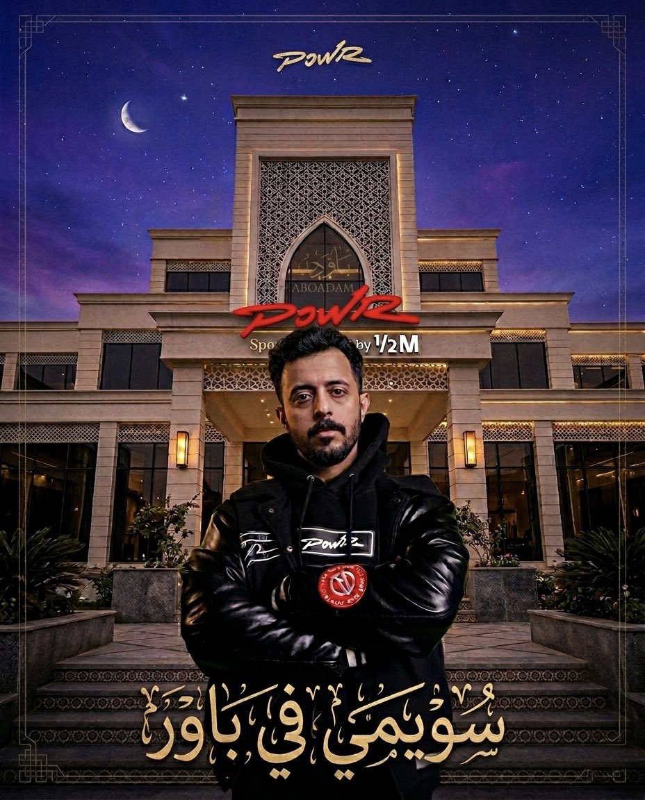 ABO ADAM tweet media