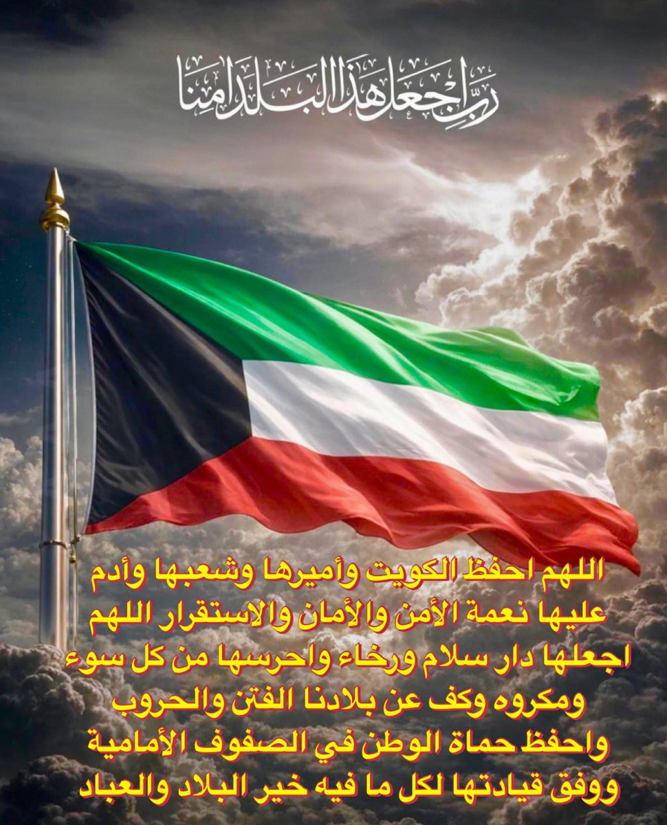 نبيل عابر الشمري // أبو أحمد // tweet media