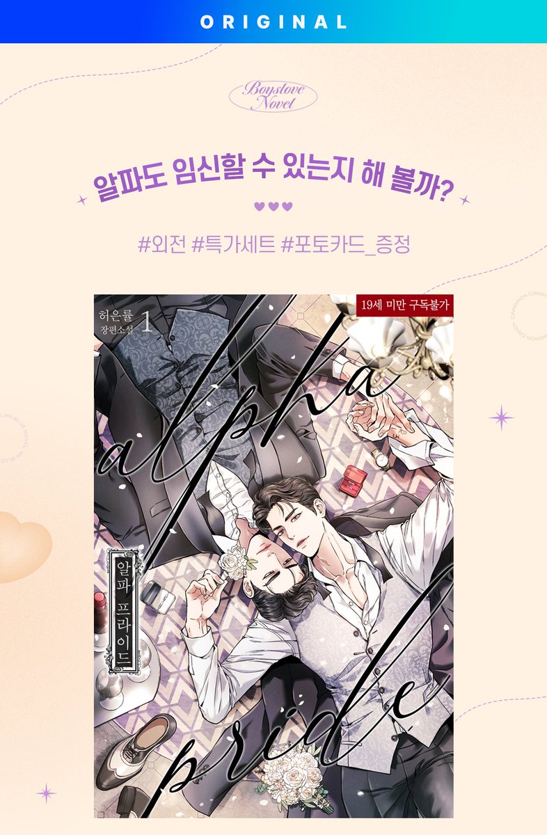 피아체 tweet media