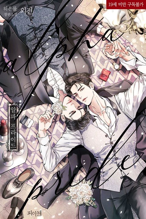 피아체 tweet media