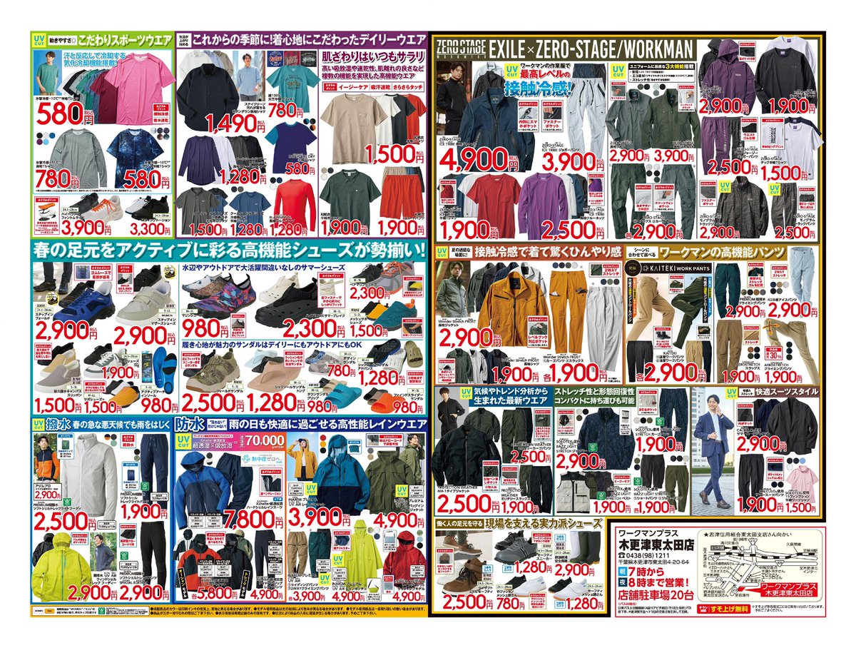 ひでっぴ🐱木更津 tweet media