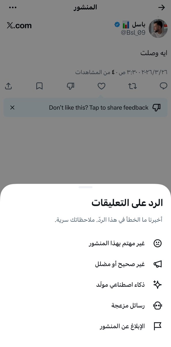 عايد العليوي tweet media