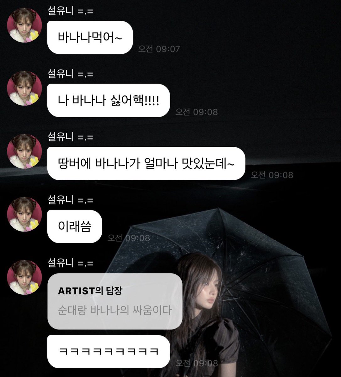 구운 무지개 tweet media