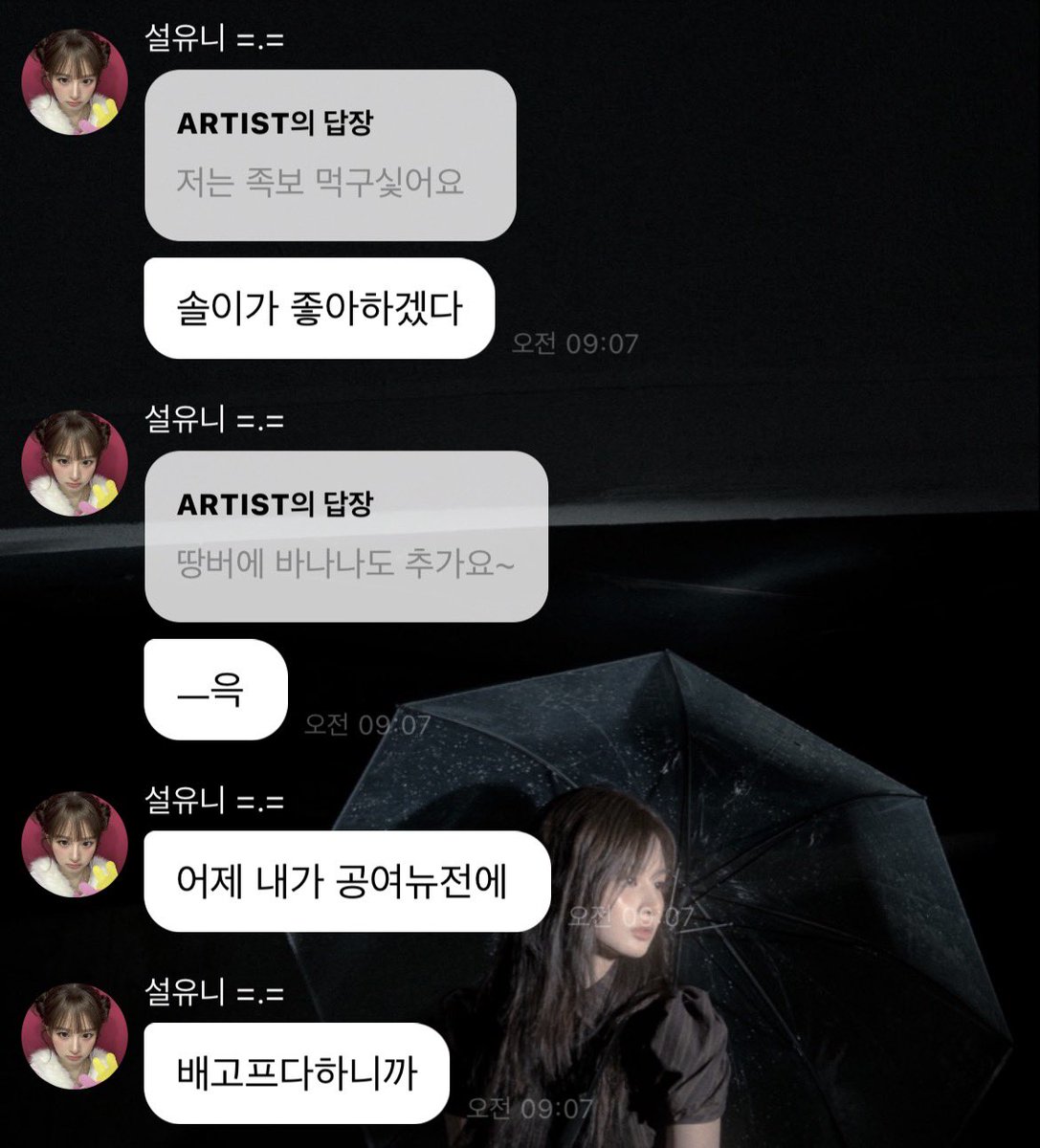 구운 무지개 tweet media