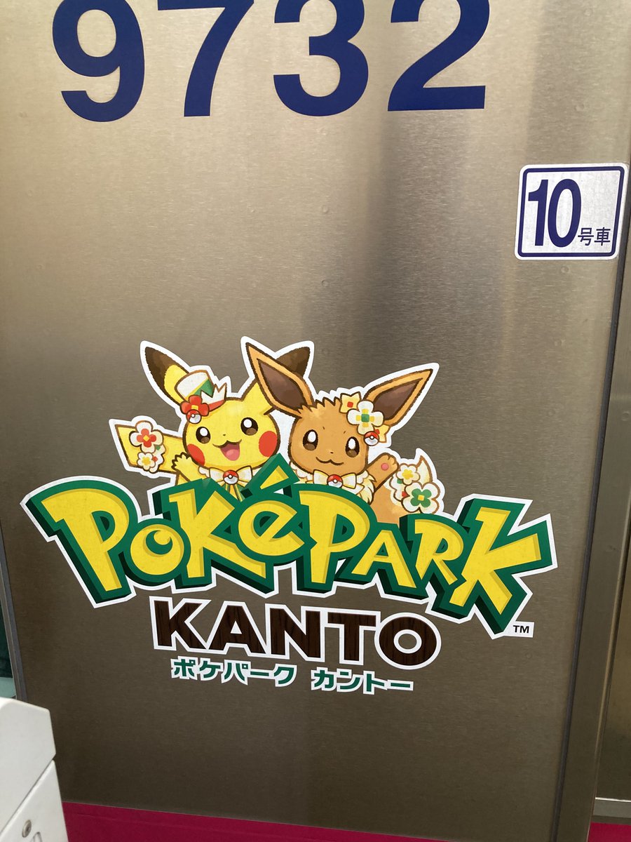 回送快速 tweet media