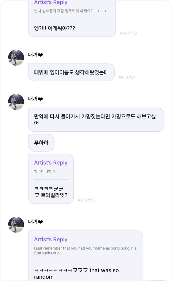 Dreamcatcher Brasil ⚔️ ChRocktikal no Brasil 21/06 tweet media