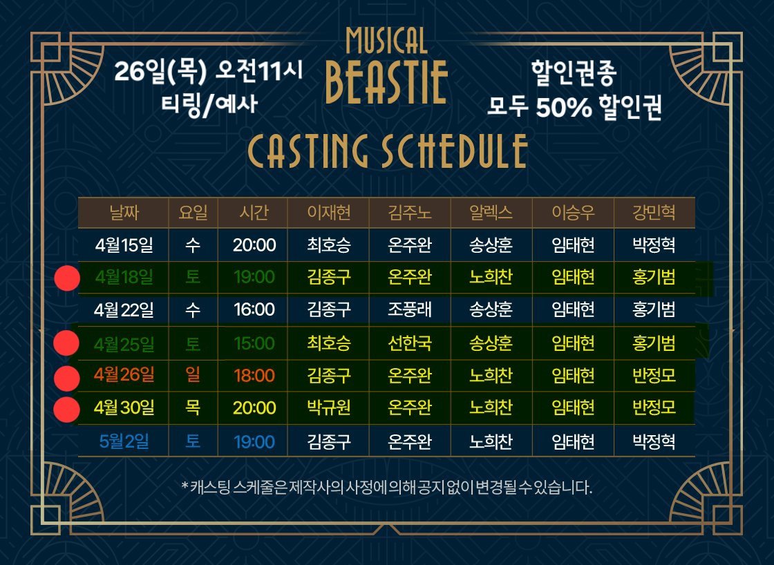 언망고 tweet media