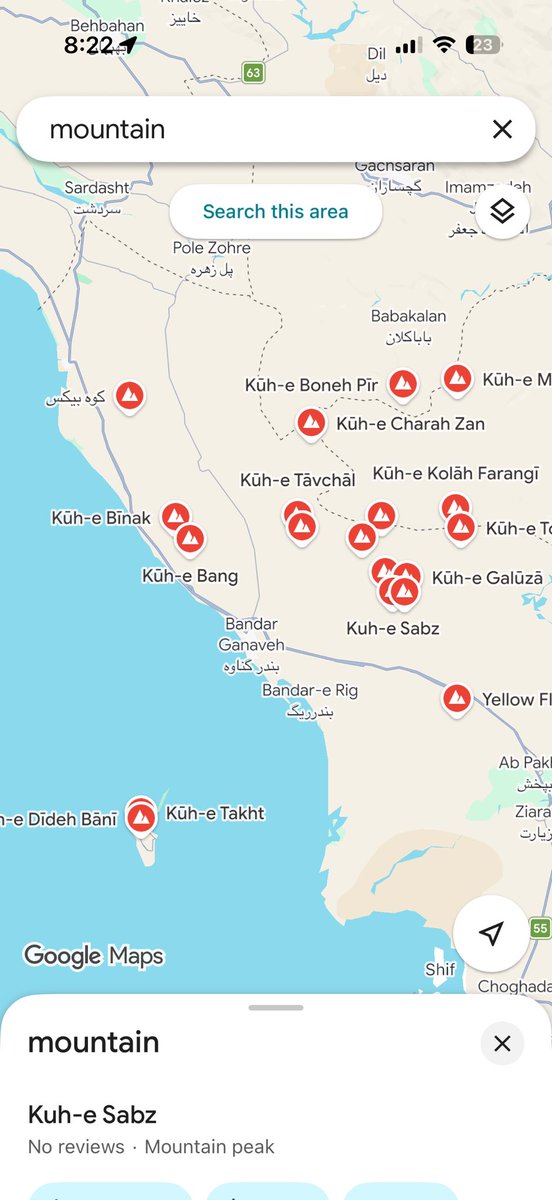 Syrian Girl tweet media