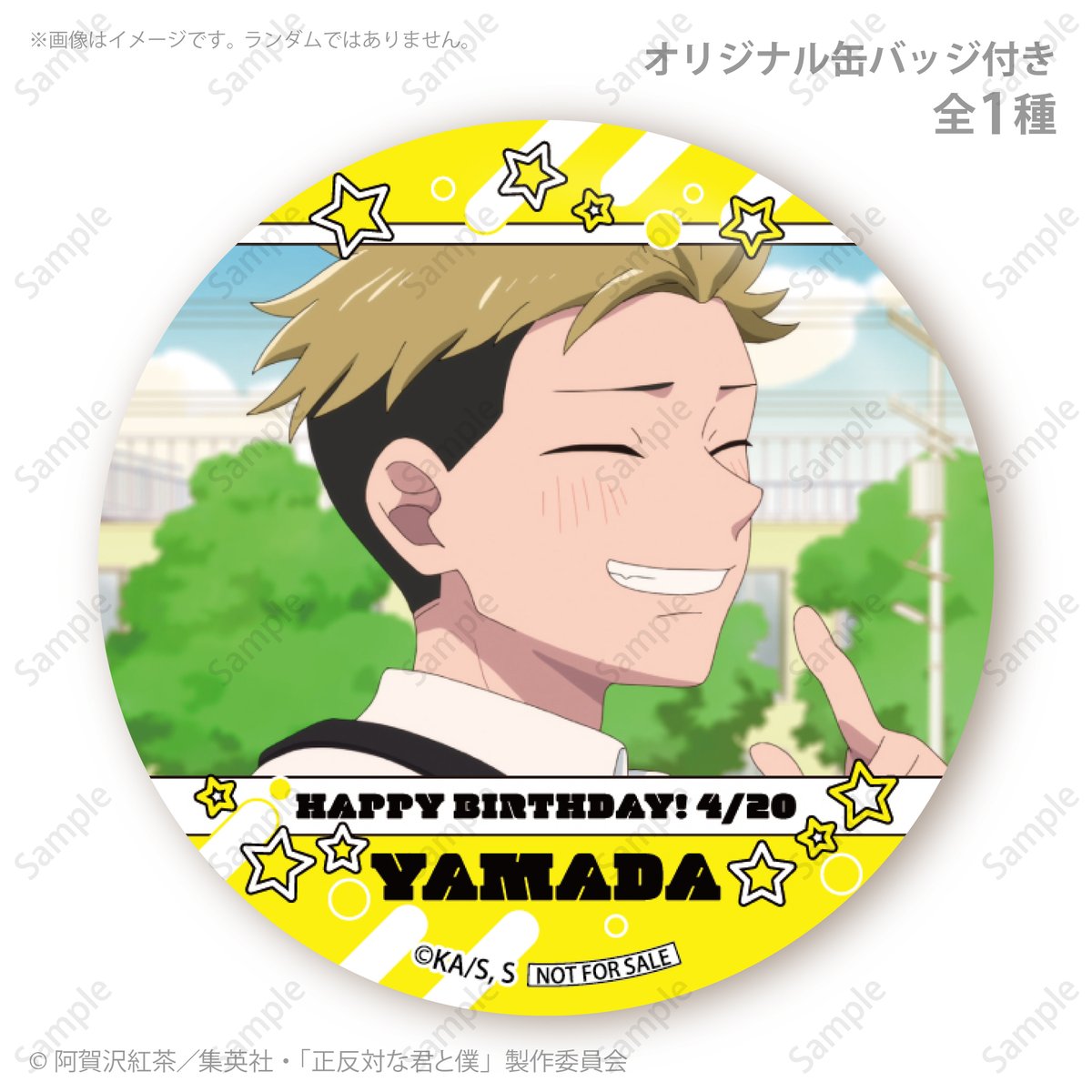 プリロール公式(キャラケーキ&マカロン) tweet media