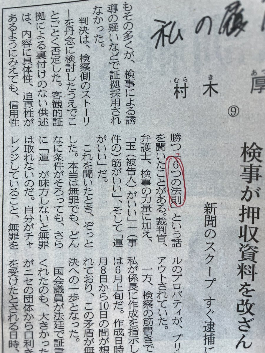 なにわ紳士 tweet media