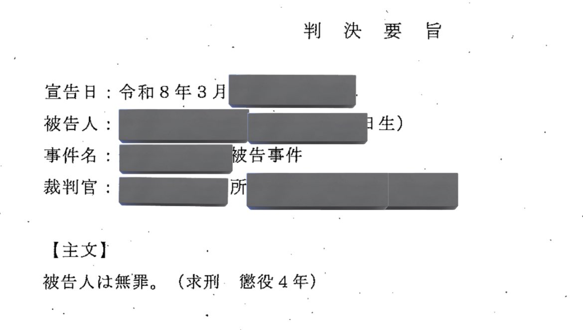 なにわ紳士 tweet media