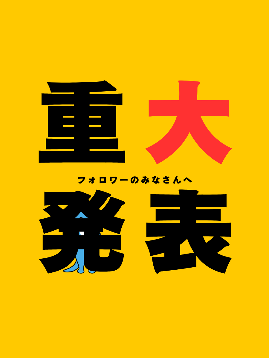 公式】河合出版｜大学受験・高校学習参考書情報 (@kawai_pub) / Posts / X