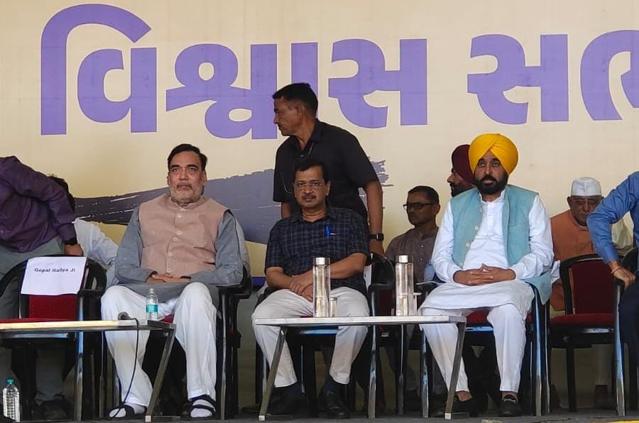 Chaitar Vasava AAP tweet media