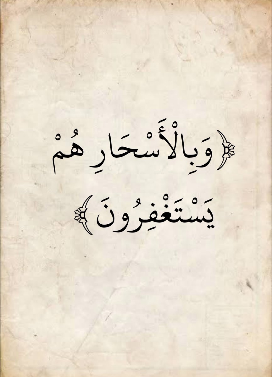 المُصْحَف tweet media