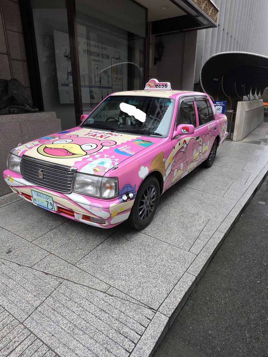 執事🩷(๑•🐽•๑)🩷 tweet media