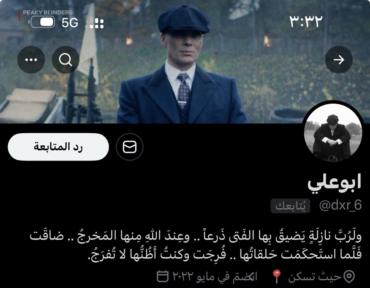 ل ‏𖡎𓅃 tweet media