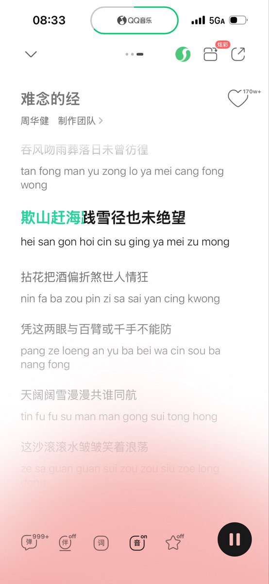 固体胶 tweet media