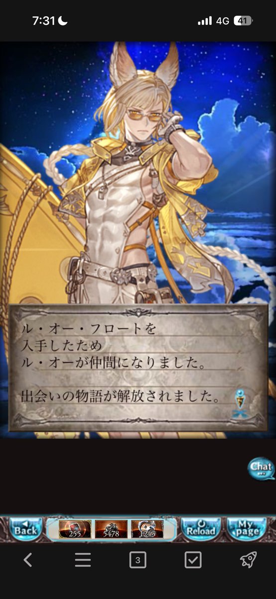 gbf_rilight's tweet photo. 完璧な引き https://t.co/2p7vn0z95L