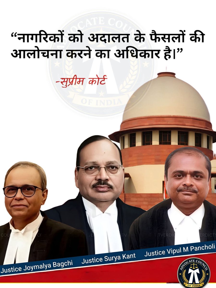 ramanswall's tweet image. This is exactly what’s going on.

Rise 🤚 if you agree.

#supreme #justice #system #corruption