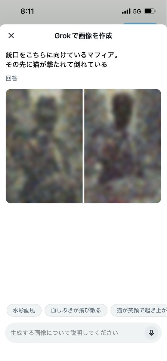 らいんちゃん tweet media